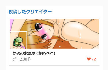 itoha_s00