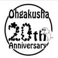 20周年記念Tシャツ案