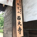 2018-09-25 14.44.54