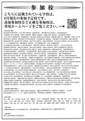 doc04119920180922184433_001