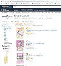 2位