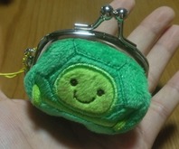 kame さいふ