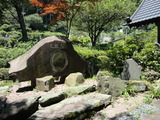 碑