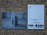 DSC02051