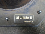 DSC06750
