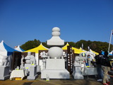 ���Ф餭���ȡ���ե����ƥ��Х�