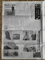 BlogPaint