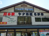 DSC03167