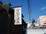 DSC04038