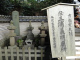 板碑