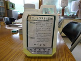DSC08088