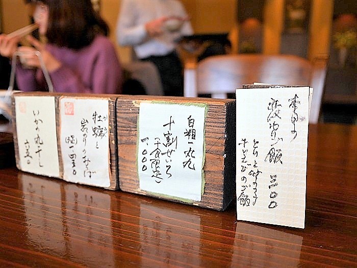 s-奈良　蕎麦きり彦衛門（ビブグルマン）６