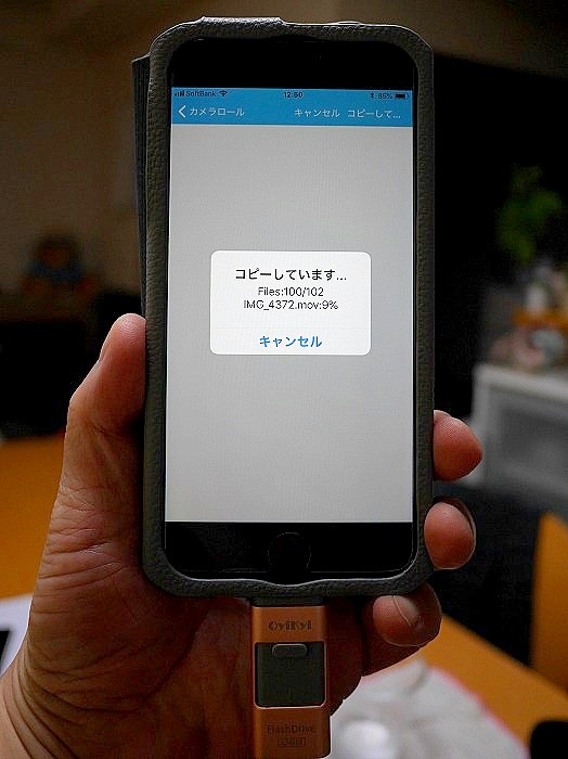 s-Amazonプライムで買ったもの4