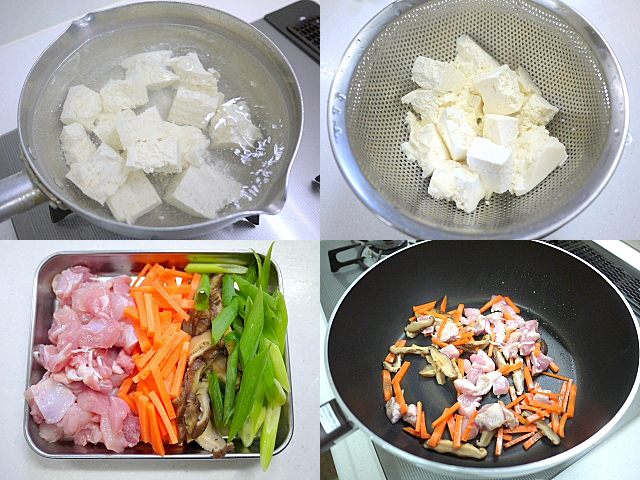 s-家族に人気の炒り豆腐4