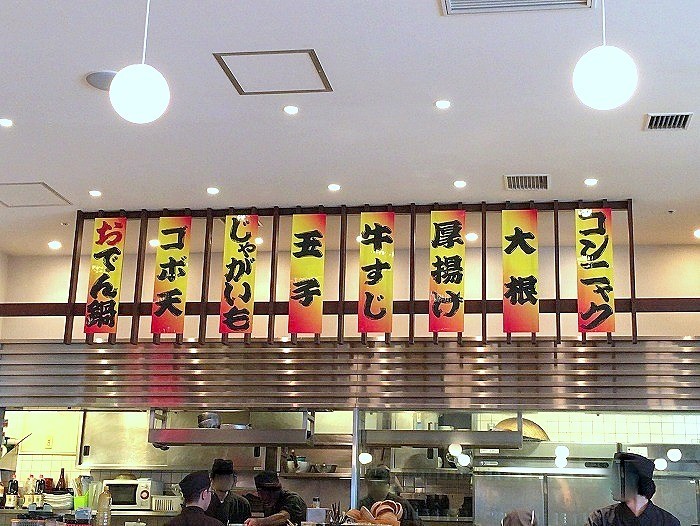 s-キューズモール げん3