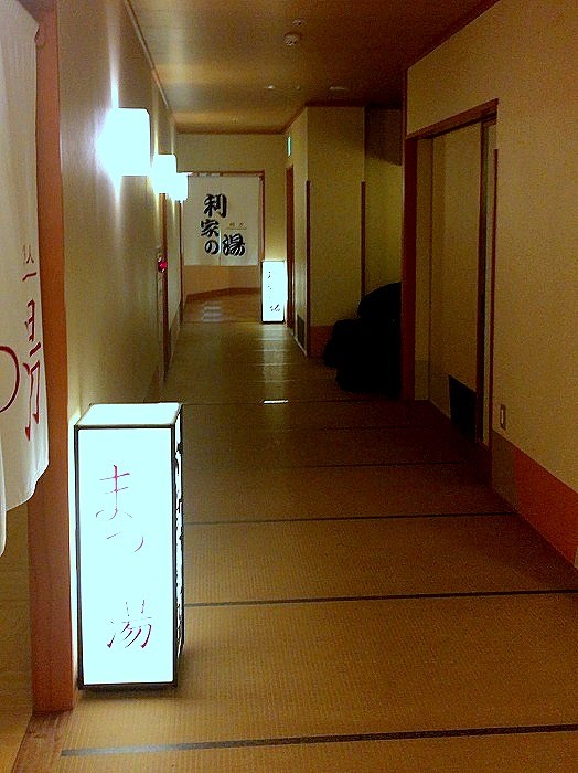 s-20170803_094240000_iOS