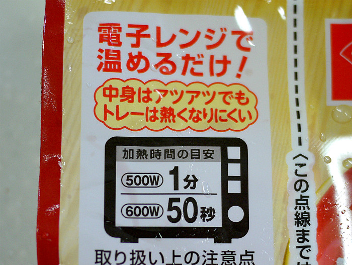 sうな次郎6
