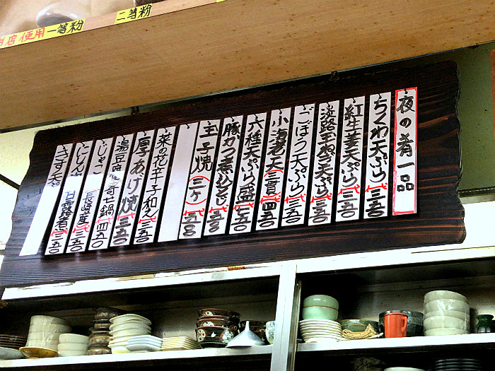 s蕎麦処 基やぶ3