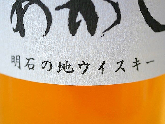 s-あかし2