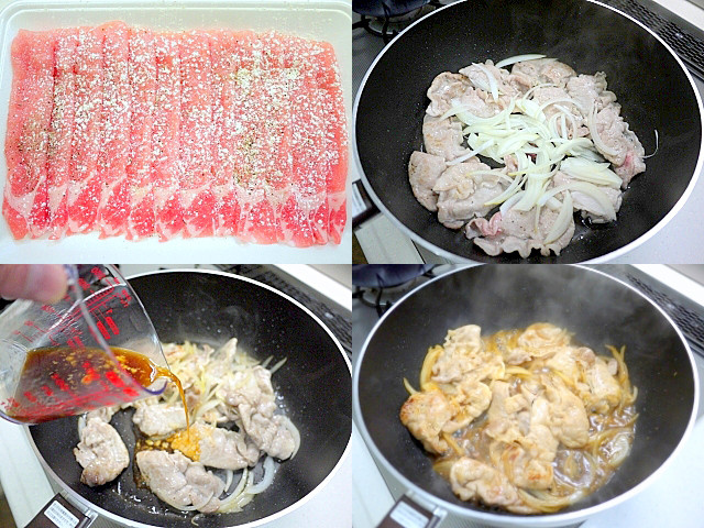 s-薄切り肉で豚の生姜焼き4