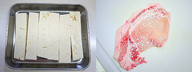 s-豆腐の豚肉巻き焼き4