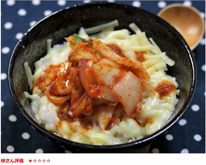 s-キムチーズ