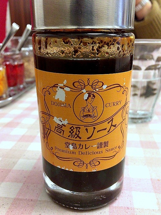 s-堂島カレー2