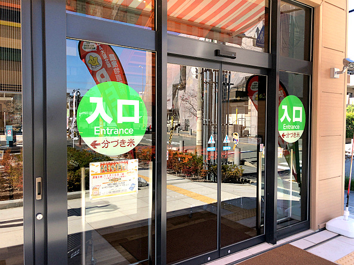 sJA大阪直販所へ4