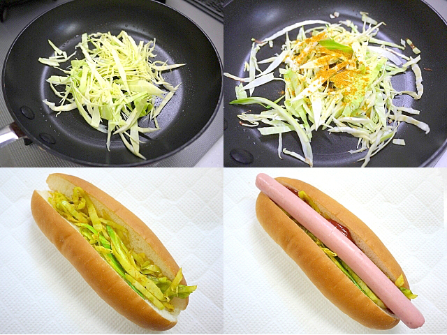 懐かしホットドック(統合)1