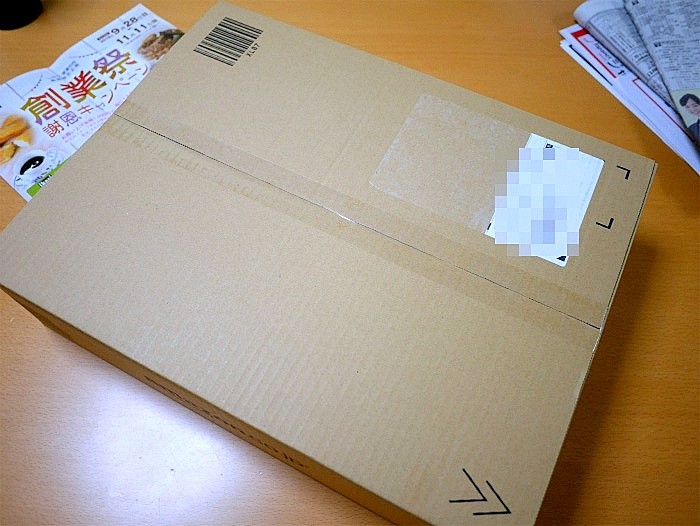 s「新しいおろし金」1