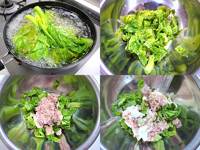 高菜のツナマヨ和え(統合)
