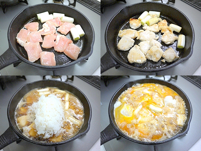 焼き鳥風おじや(統合)