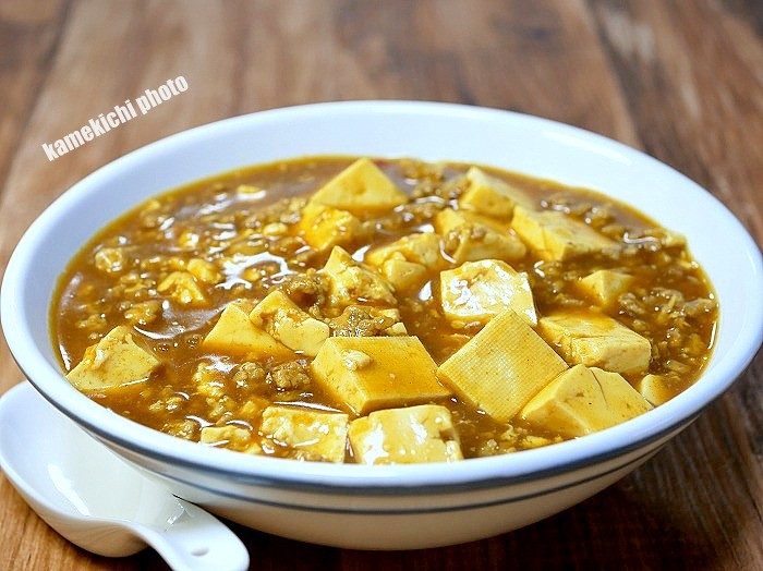 s-カレー麻婆豆腐1