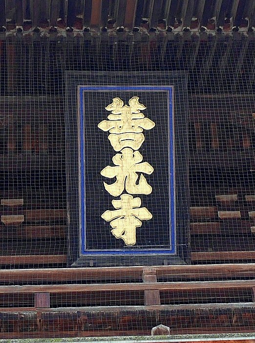 s-P1090894