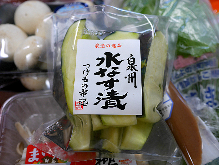 sJA大阪直販所へ10