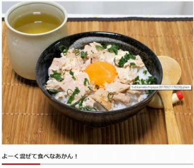 s-s-卵かけご飯