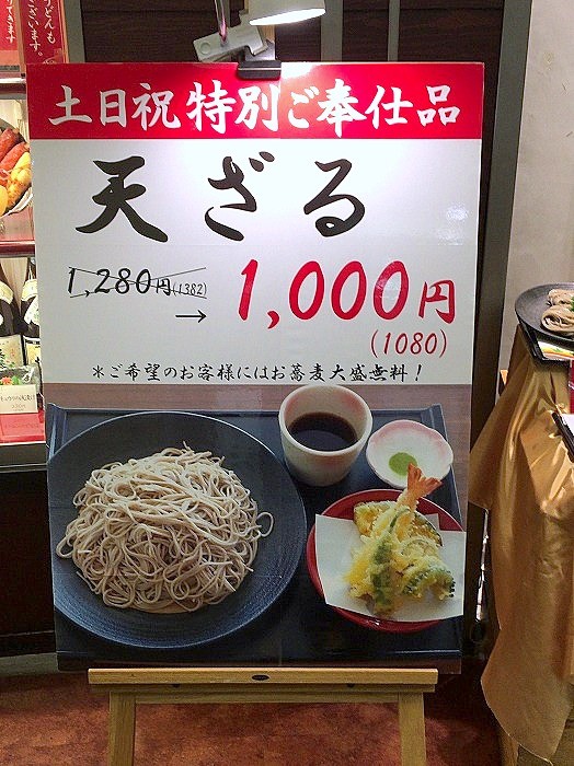 s-キューズモール げん2