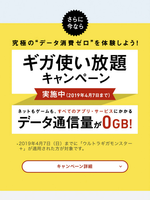 s20181116_084329000_iOS.png