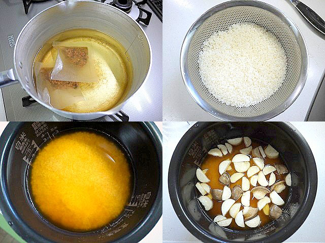 s-味が濃い目のエリンギの炊き込みご飯4