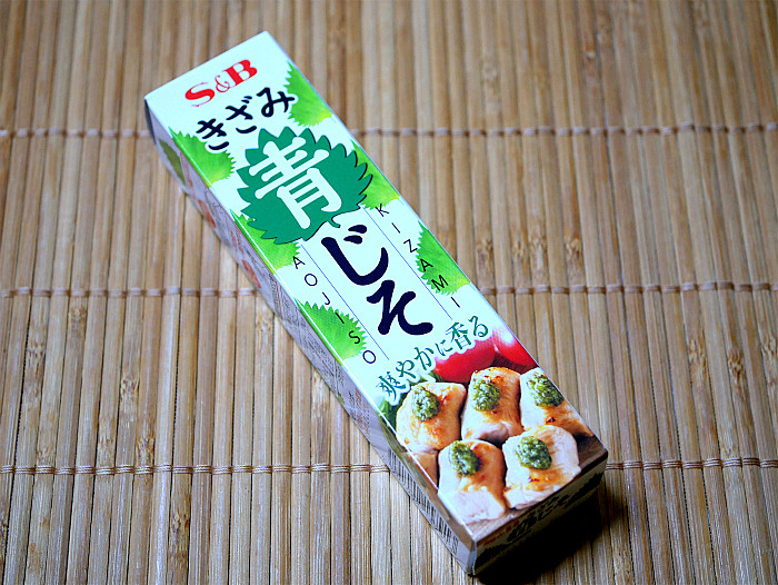 sきざみ青じそ1