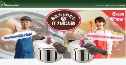 s-s-あなたとわたしの