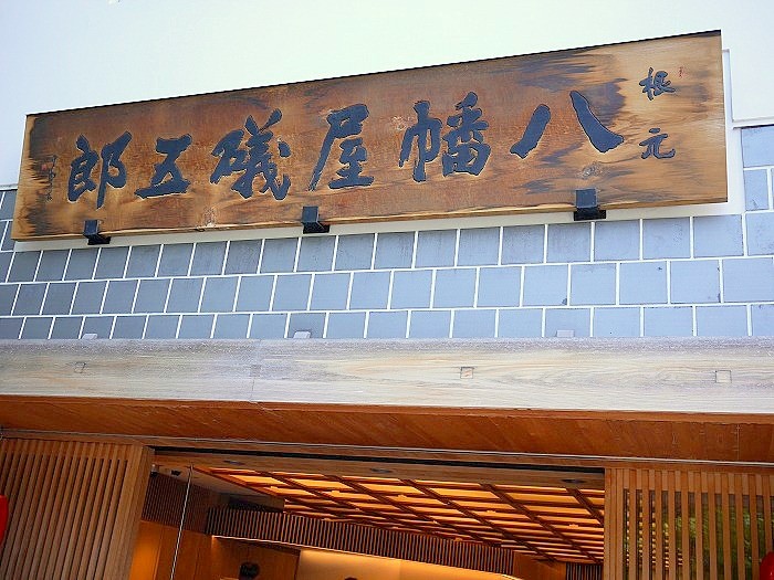 s-P1090896