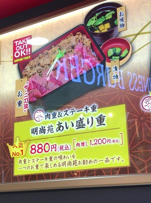 s-ハンズメッセ(18.08.25)2