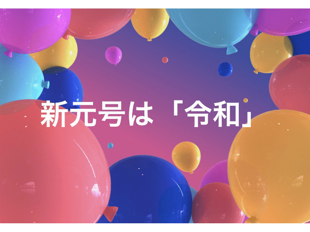 s20190401_030517000_iOS