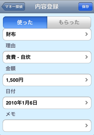 entry-0106m-j
