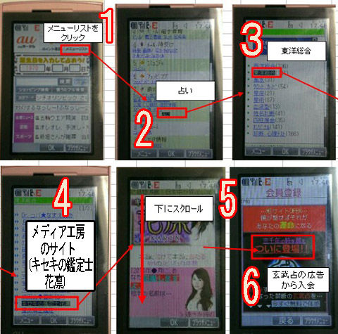 au素材02
