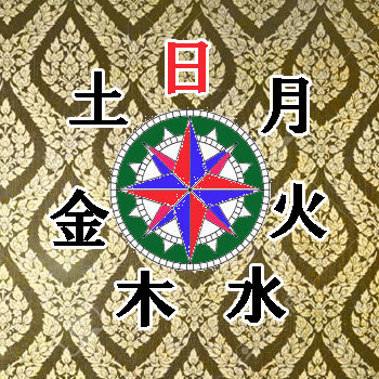 曜日占いイメージ copy