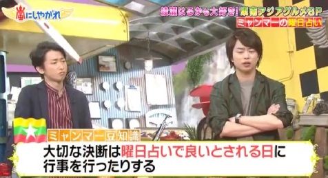 嵐にしやがれ01