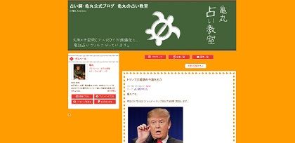 kamemaruHP