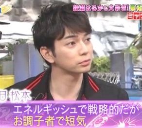 嵐にしやがれ03